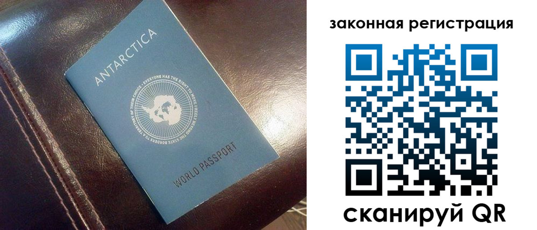 регистрация для школы в Омске